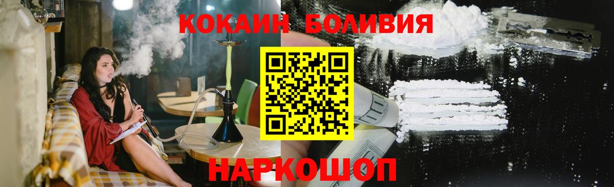 Кокаин VHQ Кашира