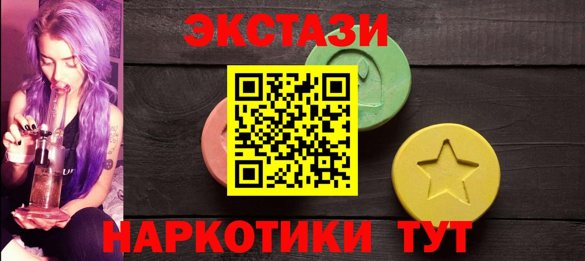 ЭКСТАЗИ бентли  Экстази круглые  Экстази  Вход с VPN  Кашира 