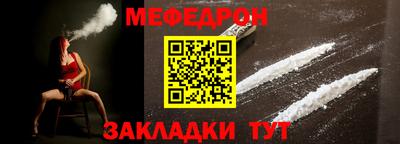 альфа пвп VHQ Комсомольск-на-Амуре