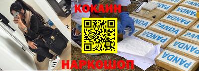 PSILOCYBIN Кингисепп
