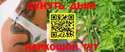 гашишное масло Кинель