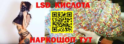 PSILOCYBIN Кингисепп