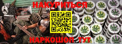 метамфетамин Ижевск