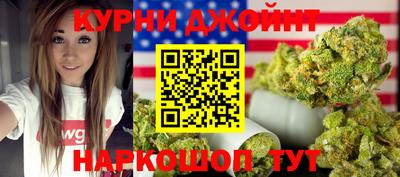 гашишное масло Кинель