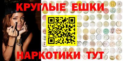 PSILOCYBIN Кингисепп