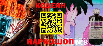 гашишное масло Кинель