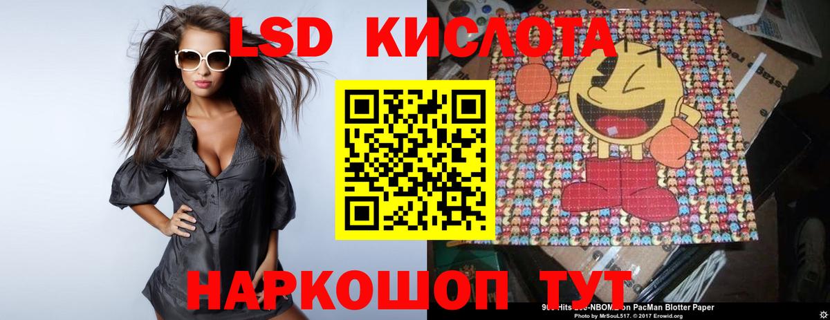 kraken ССЫЛКА  ЛСД экстази  Кашира  Вход с VPN  LSD-25 экстази кислота 