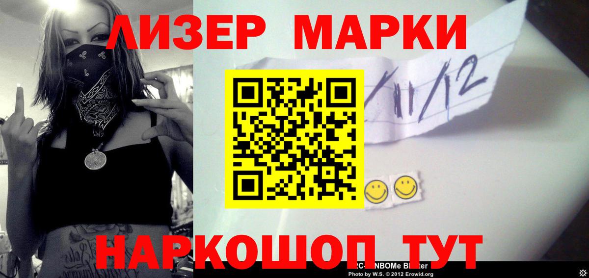 LSD-25 экстази кислота Кашира